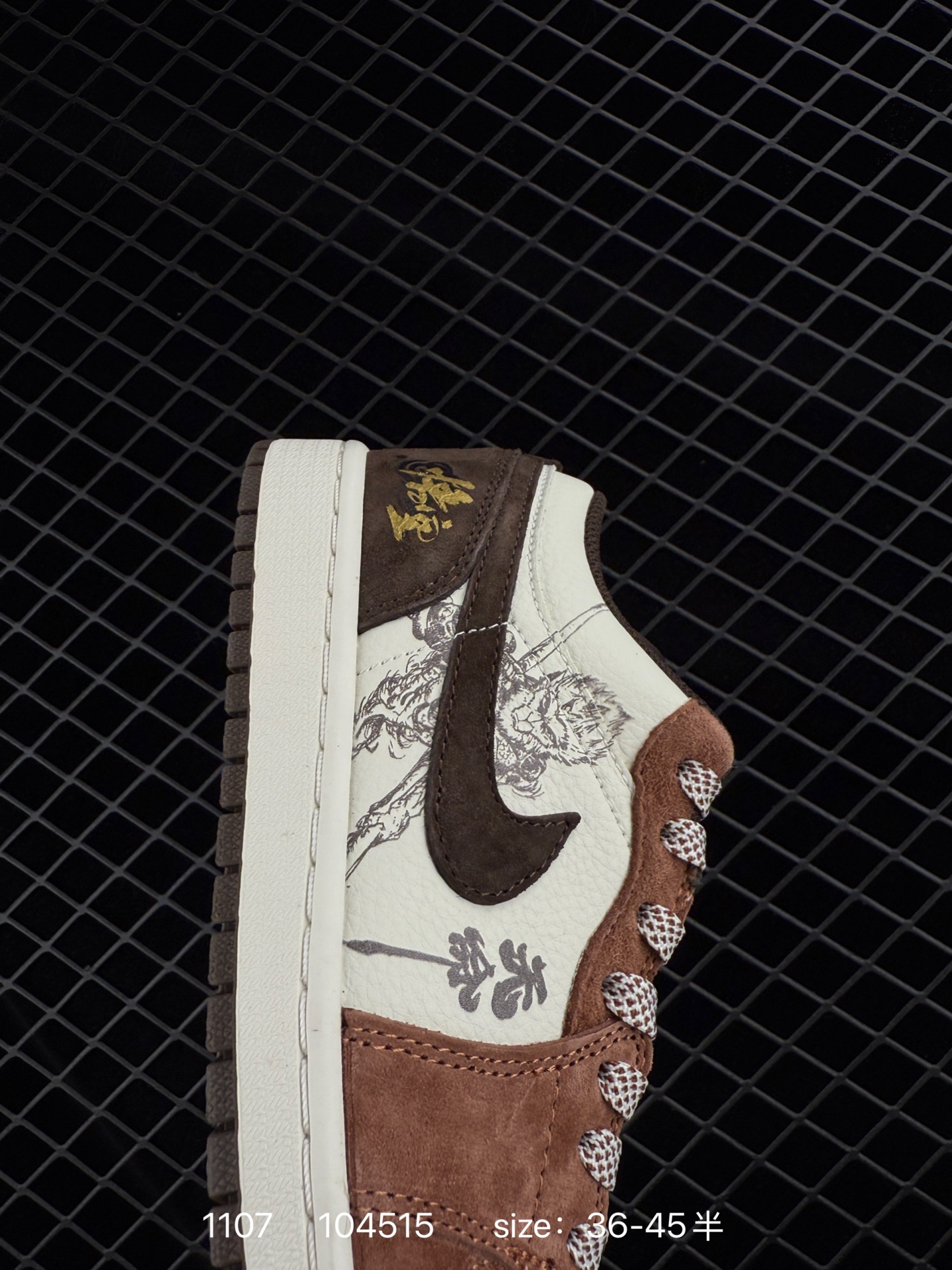 Air Jordan 1 Retro Low